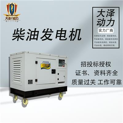 燃?xì)獍l(fā)電機(jī)組資訊 燃?xì)獍l(fā)電機(jī)組行情 燃?xì)獍l(fā)電機(jī)組動態(tài) 熱點(diǎn) 知識 八方資源網(wǎng)